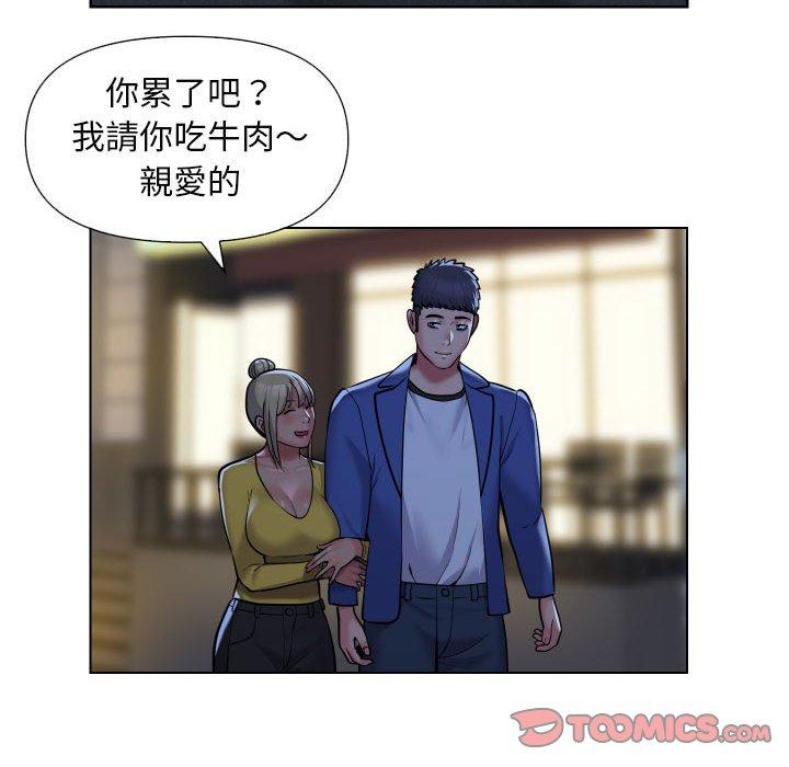 社區重建協會 在线观看 第60話 漫画图片74