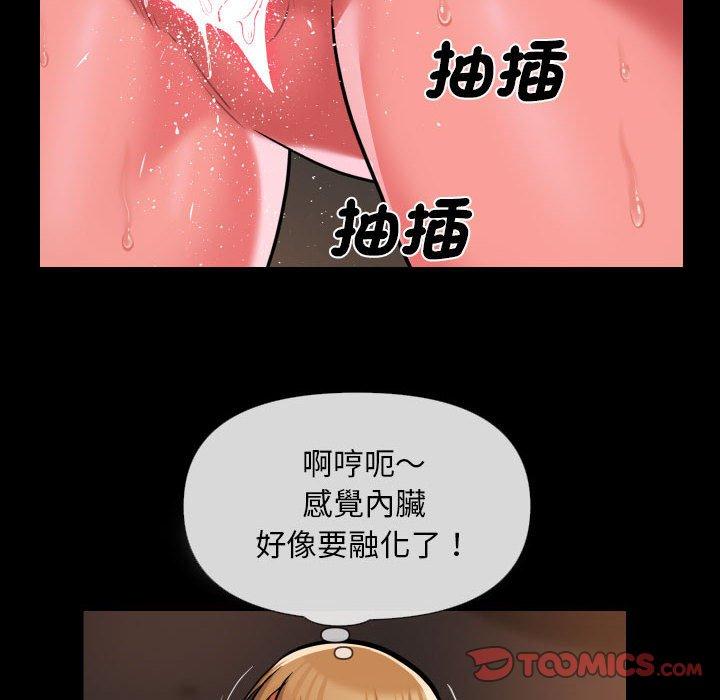 社區重建協會 在线观看 第60話 漫画图片36