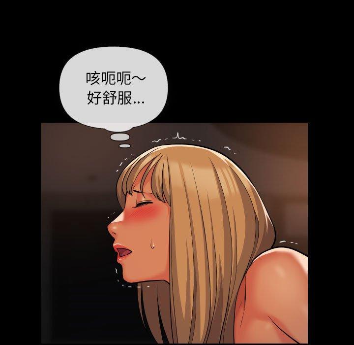 社區重建協會 在线观看 第60話 漫画图片33