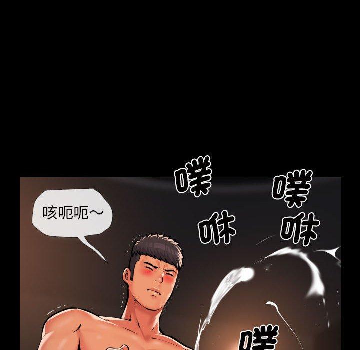 社區重建協會 在线观看 第60話 漫画图片63