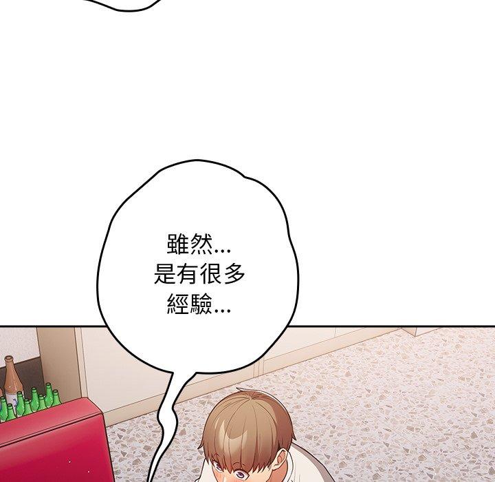 漫画韩国 遊戲不能這樣玩   - 立即阅读 第20話第133漫画图片