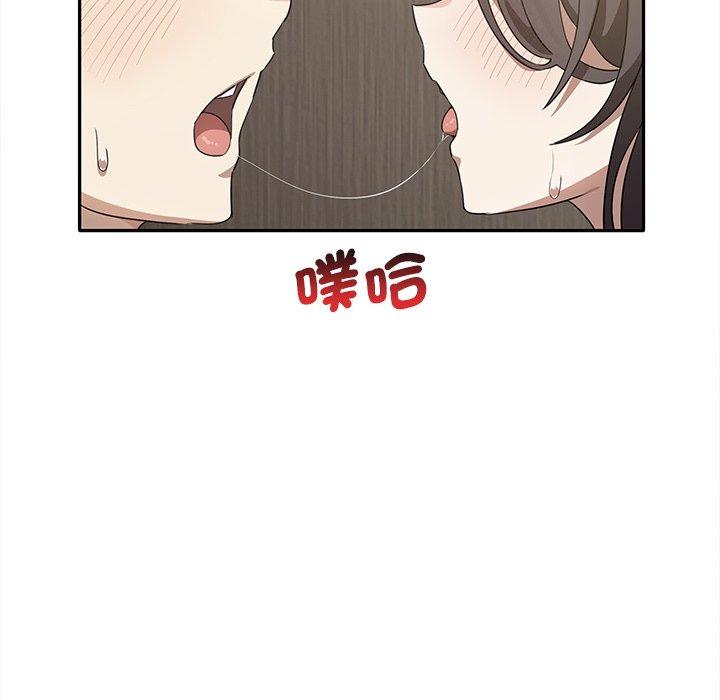 其實我很喜歡你 在线观看 第10話 漫画图片95