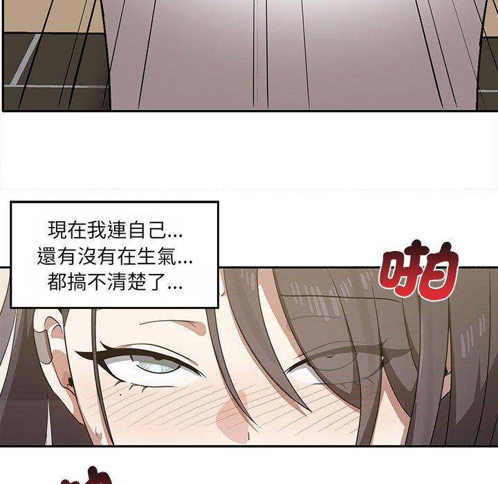 韩漫H漫画 其实我很喜欢你  - 点击阅读 第10话 92