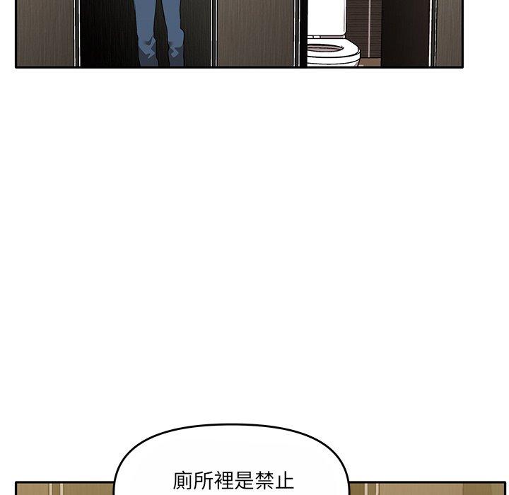 其實我很喜歡你 在线观看 第10話 漫画图片116