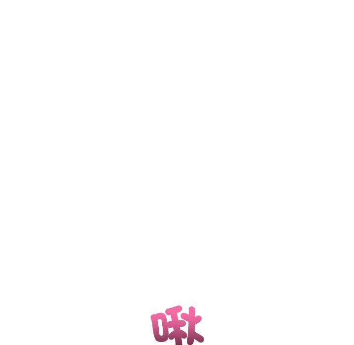 韩漫H漫画 与初恋的危险重逢  - 点击阅读 第22话 130