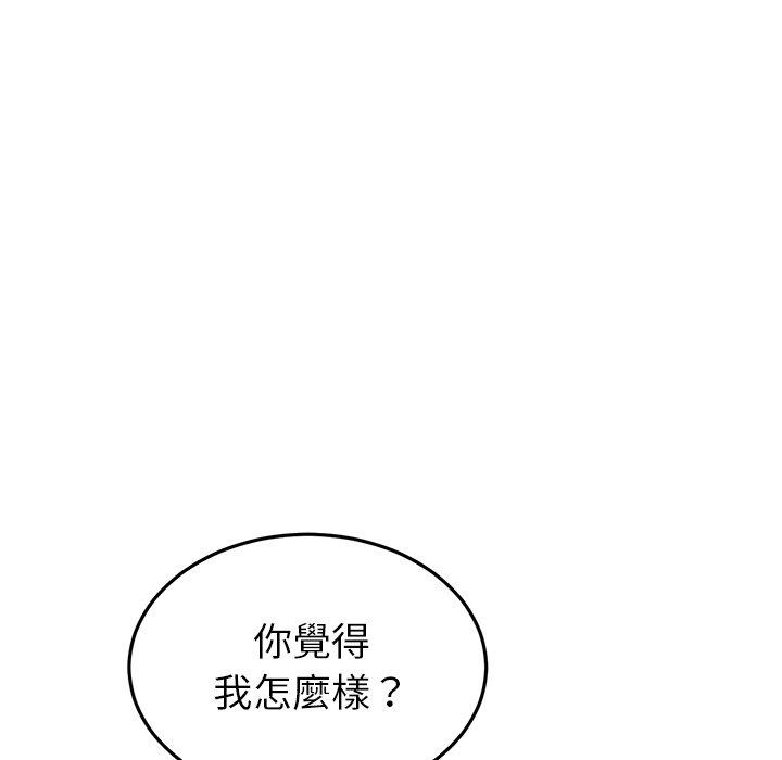 與初戀的危險重逢 在线观看 第22話 漫画图片82