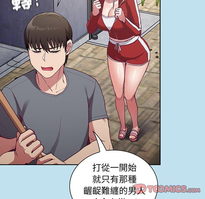 陌生的未婚妻 在线观看 第45話 漫画图片57