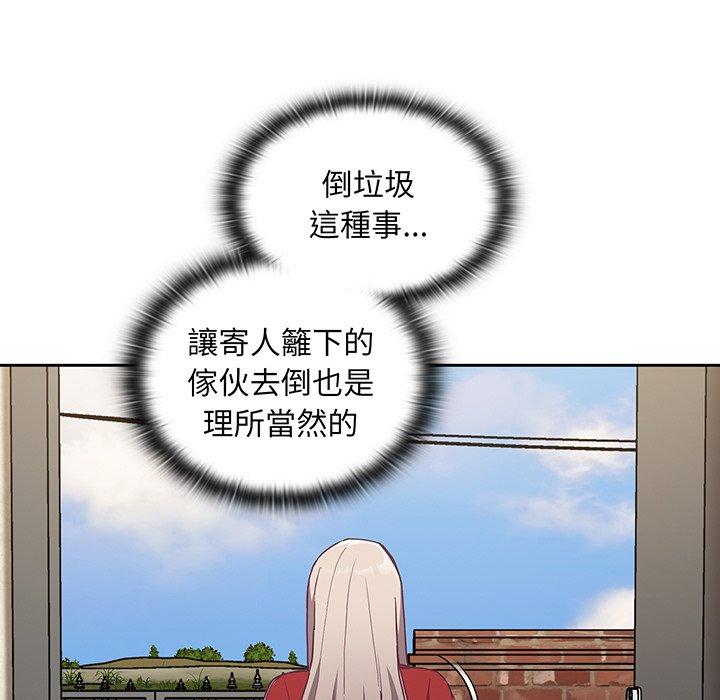 陌生的未婚妻 在线观看 第45話 漫画图片102