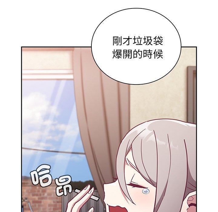 陌生的未婚妻 在线观看 第45話 漫画图片139