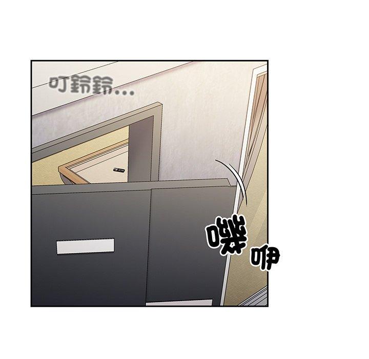 陌生的未婚妻 在线观看 第45話 漫画图片101