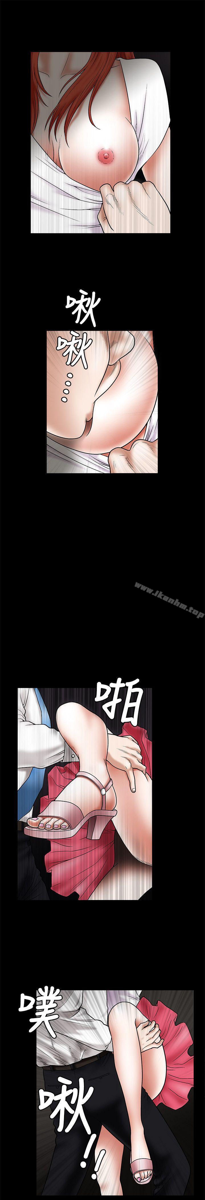 誘惑漫画 免费阅读 第23话 15.jpg