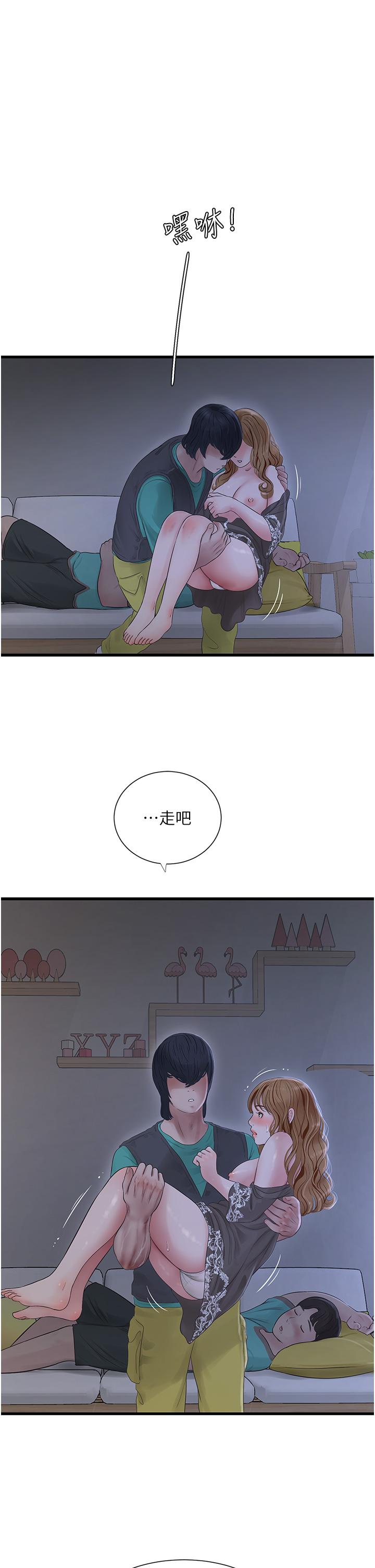 水電工日誌 在线观看 第12話-老婆…有進去瞭嗎？！ 漫画图片1