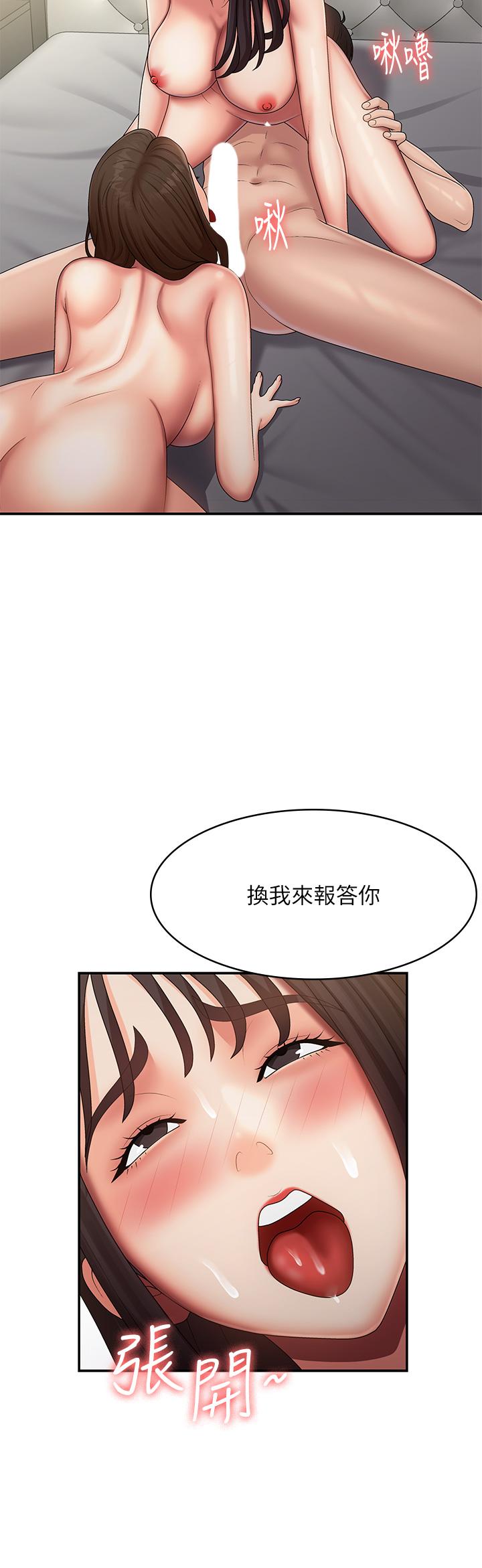 漫画韩国 青春期小阿姨   - 立即阅读 第73話-小媽的小菊處女秀第16漫画图片