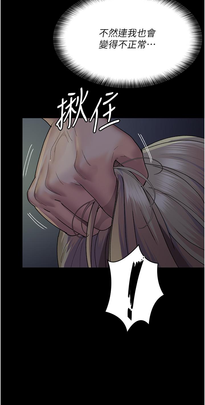 韩漫H漫画 夜间诊疗室  - 点击阅读 第27话-被体液浸湿的快感 15