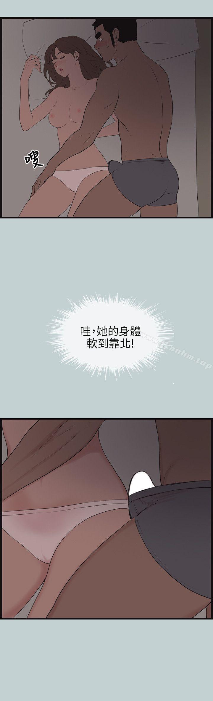 适合劈腿的好日子 第54話 韩漫图片10