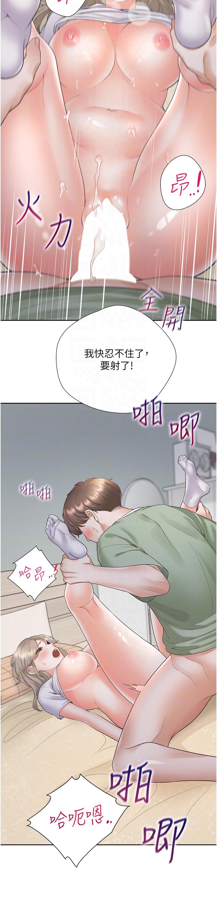 漫画韩国 同居上下舖   - 立即阅读 第59話-不小心射進去瞭第26漫画图片