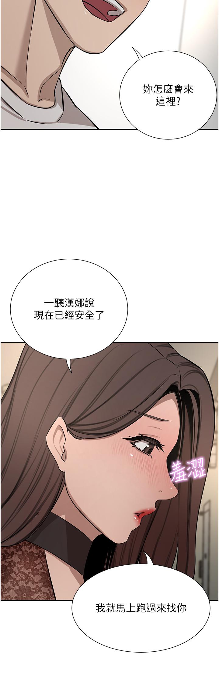 韩漫H漫画 豪门人妻  - 点击阅读 第63话-夫人，我好想妳 69