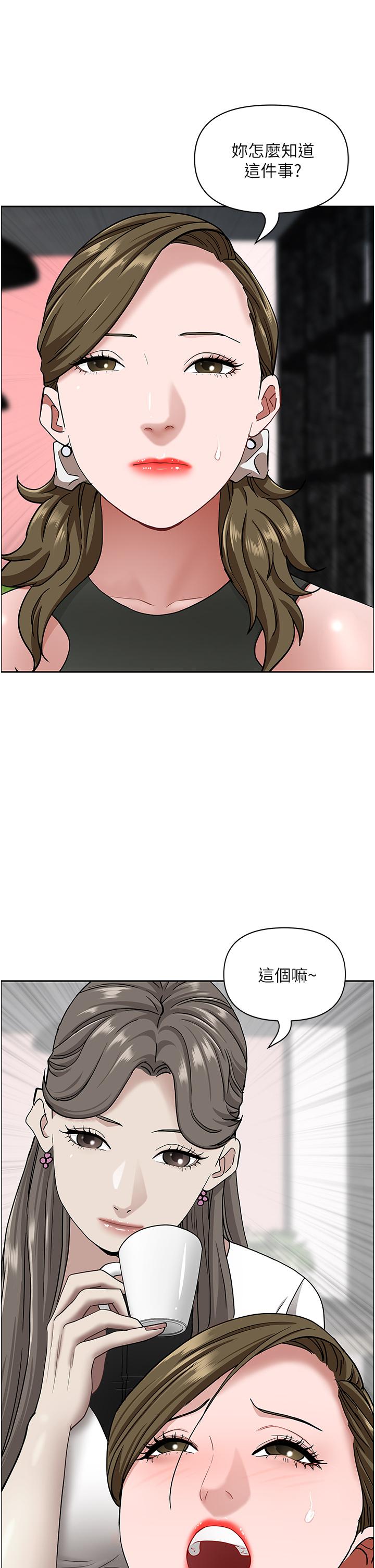 韩漫H漫画 霸佔人妻  - 点击阅读 第104话-你也喜欢我吗？ 19