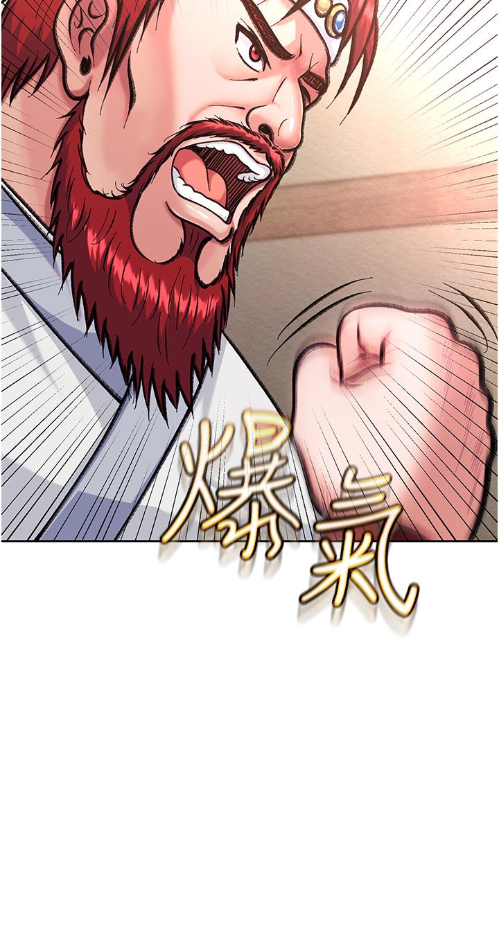 色鵰英雄傳:一捅天下 在线观看 第2話-需要哥哥更多的疼愛♥ 漫画图片38