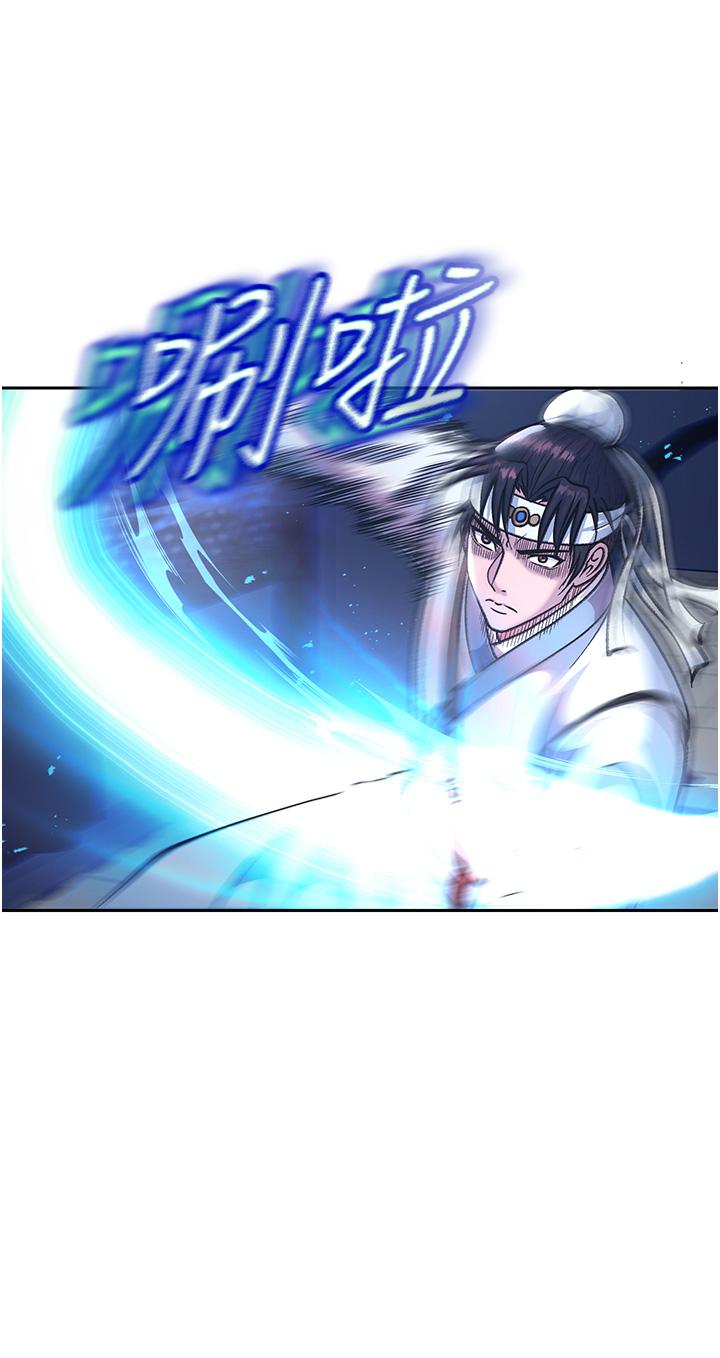 色鵰英雄传:一捅天下 第3話-不守婦道的淫娃 韩漫图片20