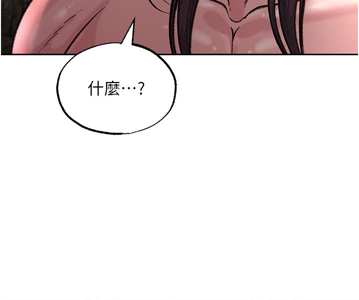 漫画韩国 色鵰英雄傳:一捅天下   - 立即阅读 第6話-武林盟主的洨秘密第17漫画图片