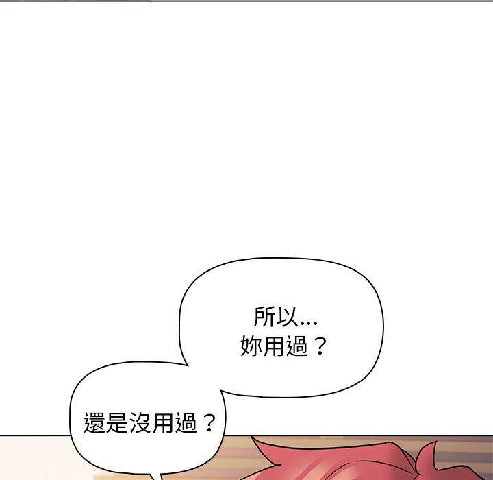 韩漫H漫画 大学生活就从社团开始  - 点击阅读 第58话 25