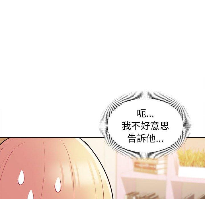 韩漫H漫画 大学生活就从社团开始  - 点击阅读 第58话 38