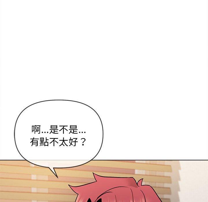 大學生活就從社團開始 在线观看 第58話 漫画图片56