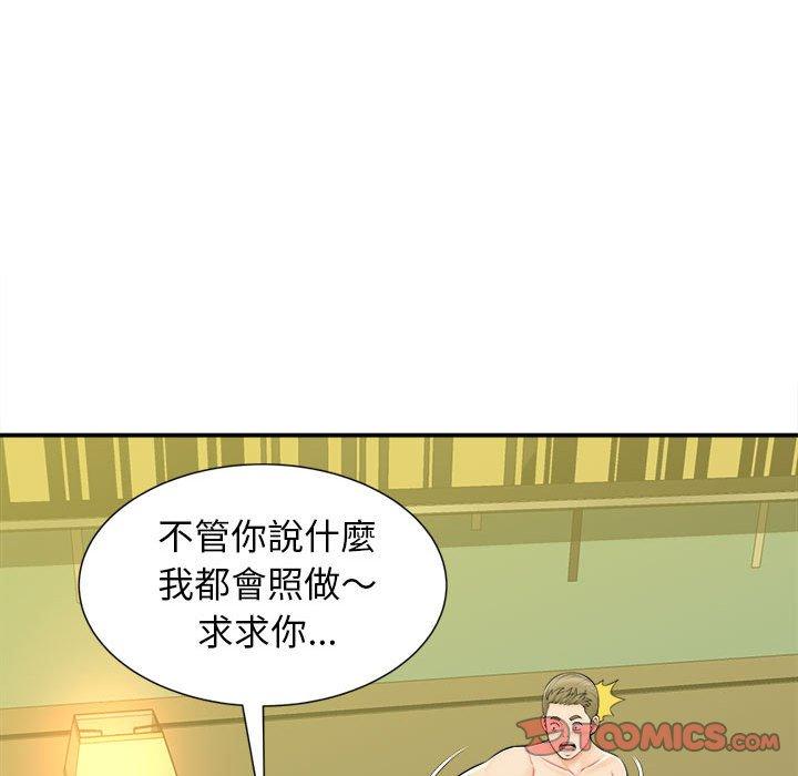 韩漫H漫画 她的寂寞谁人知  - 点击阅读 第10话 114