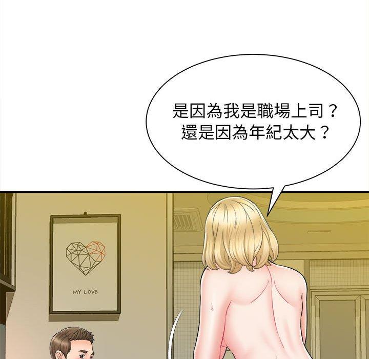 她的寂寞誰人知 在线观看 第10話 漫画图片112