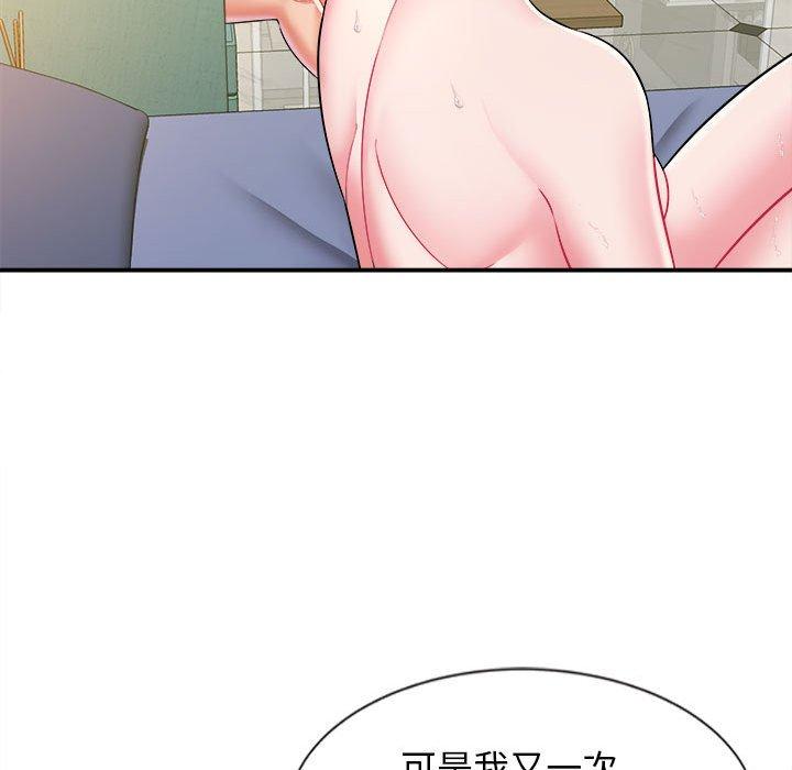 她的寂寞誰人知 在线观看 第10話 漫画图片88