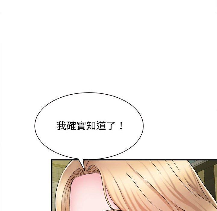 韩漫H漫画 她的寂寞谁人知  - 点击阅读 第10话 85