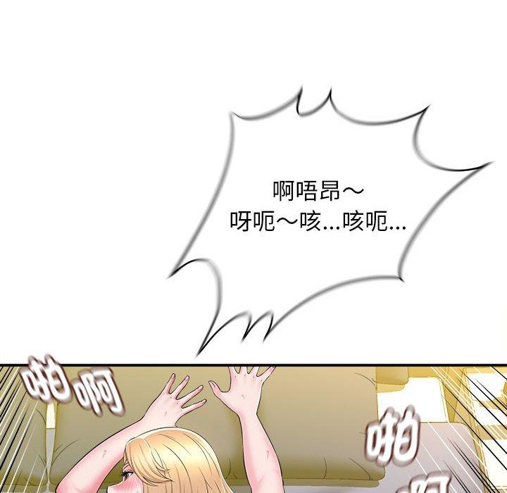 她的寂寞誰人知 在线观看 第10話 漫画图片46