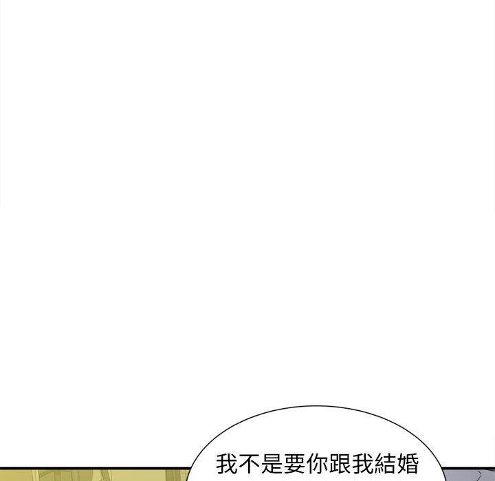 漫画韩国 她的寂寞誰人知   - 立即阅读 第10話第116漫画图片