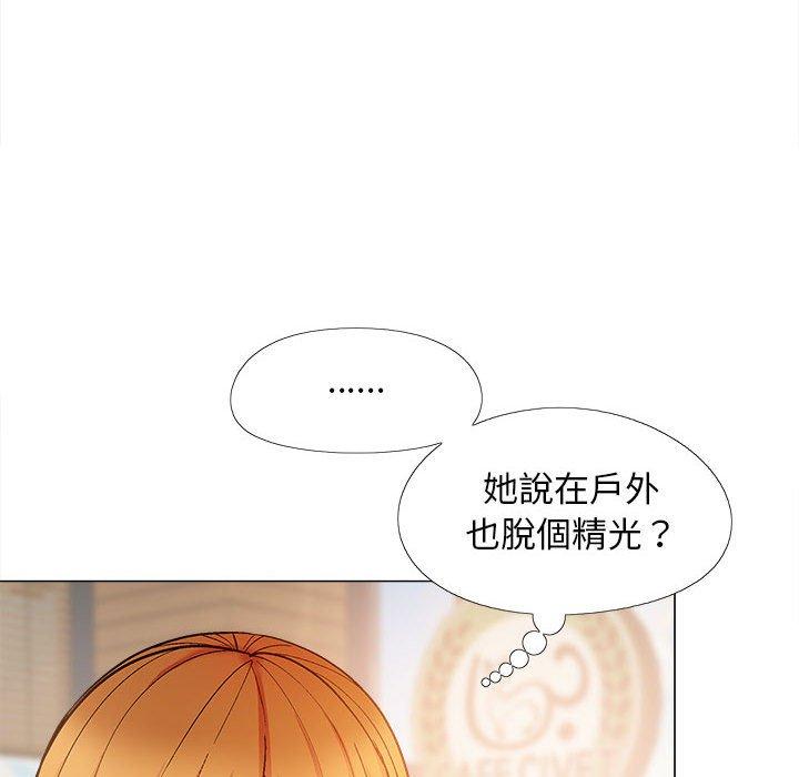 戀愛信仰 在线观看 第32話 漫画图片119