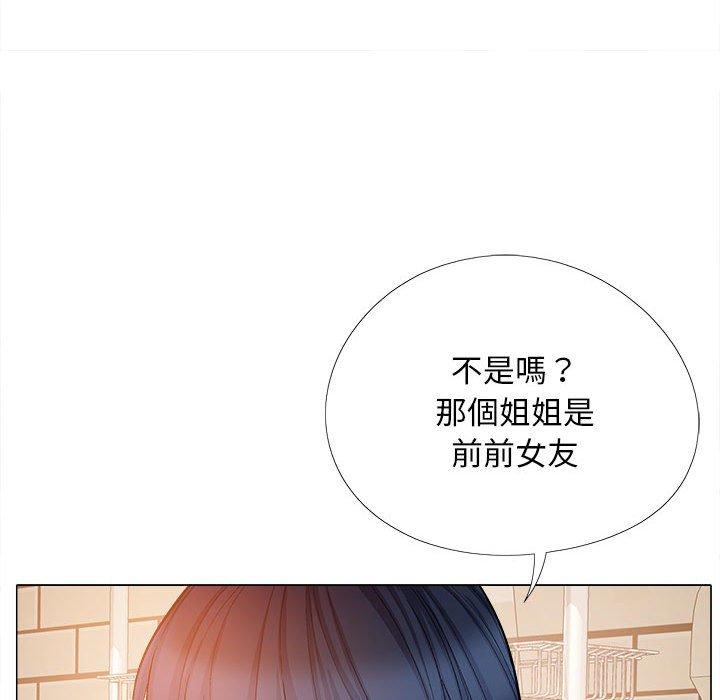 戀愛信仰 在线观看 第32話 漫画图片42