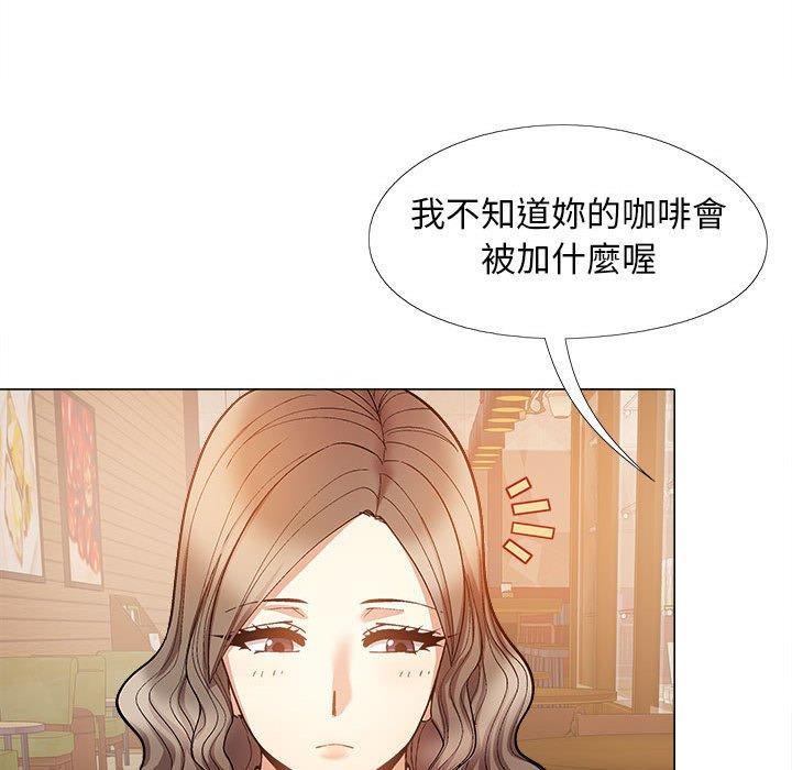 戀愛信仰 在线观看 第32話 漫画图片78