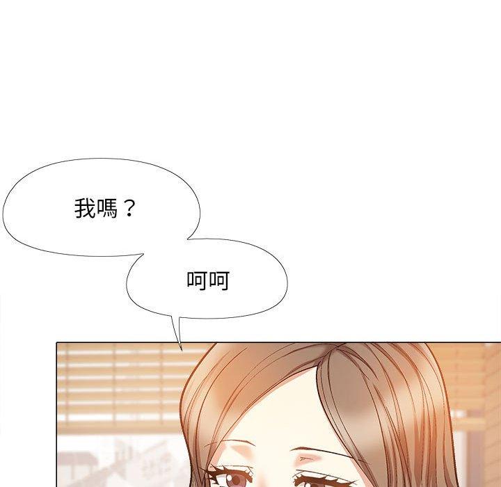 戀愛信仰 在线观看 第32話 漫画图片74