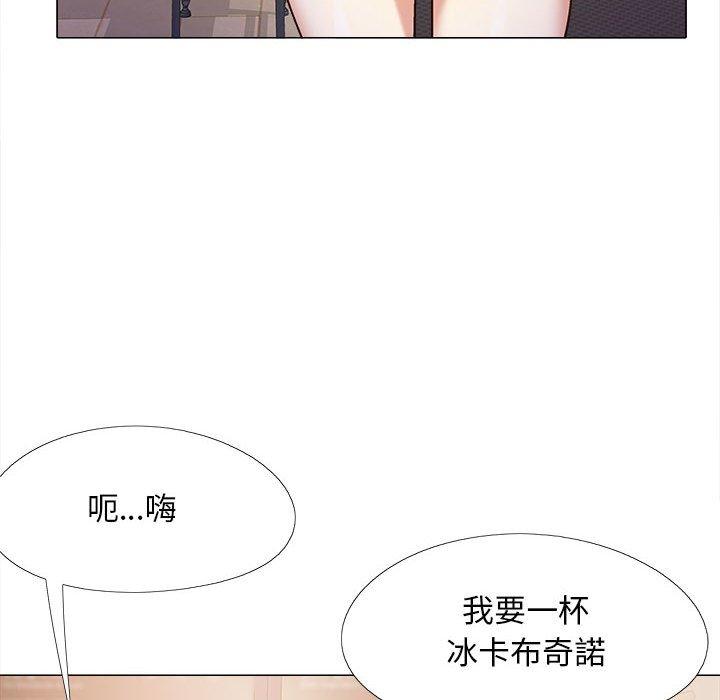 戀愛信仰 在线观看 第32話 漫画图片26