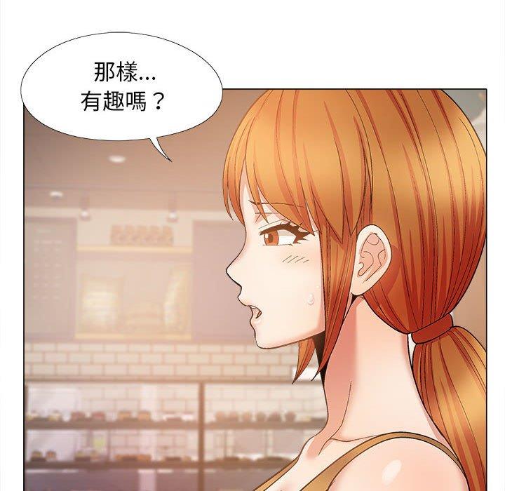 戀愛信仰 在线观看 第32話 漫画图片109