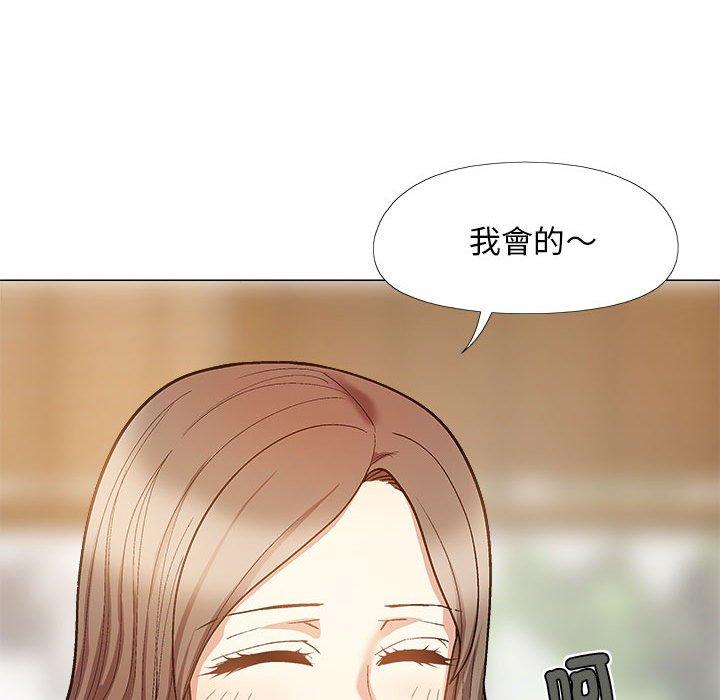 戀愛信仰 在线观看 第32話 漫画图片58