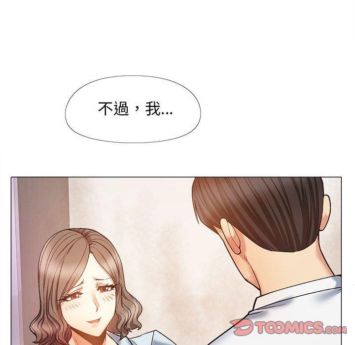 漫画韩国 戀愛信仰   - 立即阅读 第32話第99漫画图片