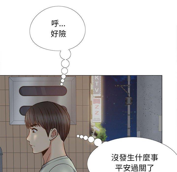 韩漫H漫画 恋爱信仰  - 点击阅读 第32话 133