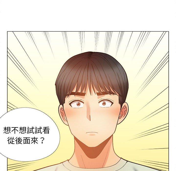 戀愛信仰 在线观看 第32話 漫画图片144