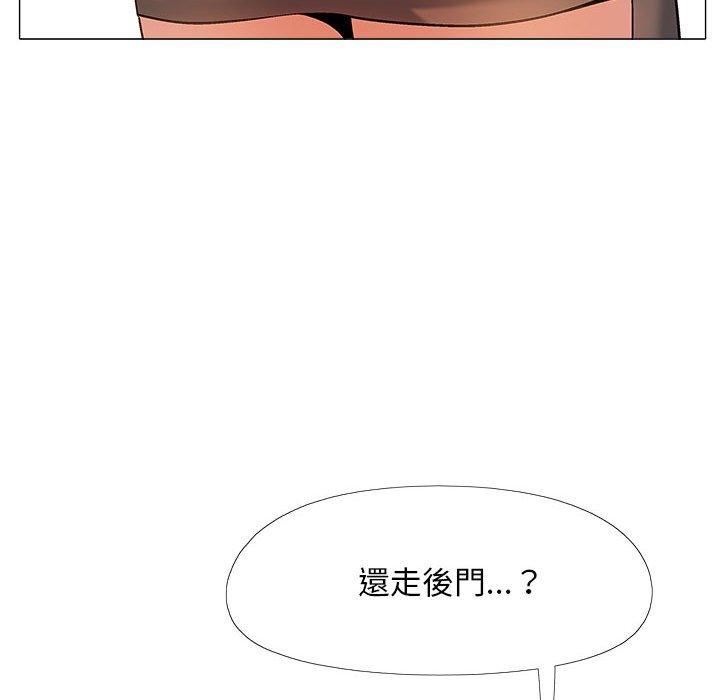 戀愛信仰 在线观看 第32話 漫画图片125