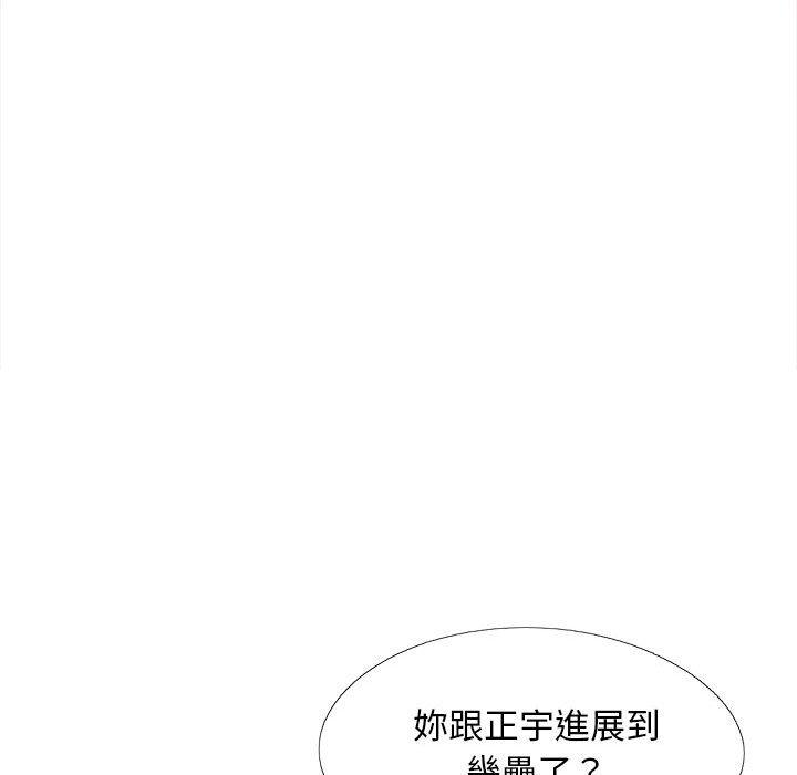 戀愛信仰 在线观看 第32話 漫画图片88