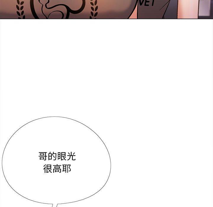 漫画韩国 戀愛信仰   - 立即阅读 第32話第34漫画图片