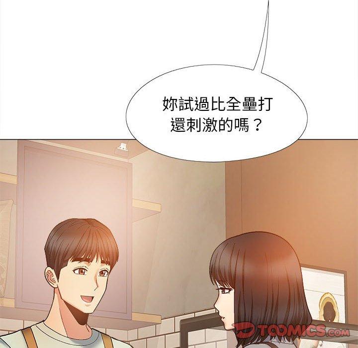 戀愛信仰 在线观看 第32話 漫画图片93