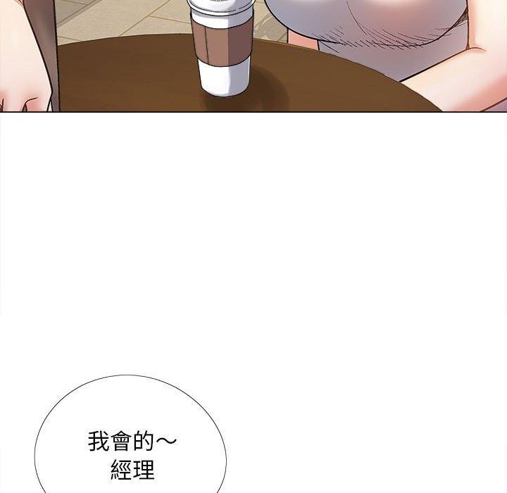 戀愛信仰 在线观看 第32話 漫画图片116