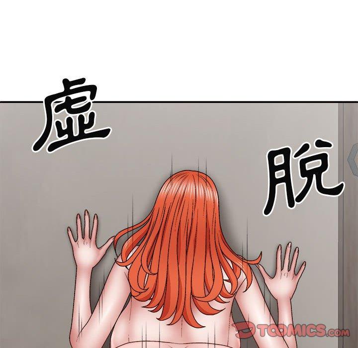 漫画韩国 我體內的那個祂   - 立即阅读 第37話第111漫画图片